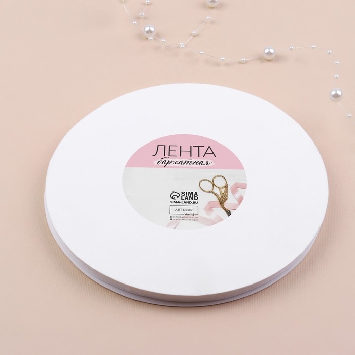 Лента бархатная, 6 мм, 18 ± 1 м, цвет белый №01 Лента бархатная, 6 мм, 18 ± 1 м, цвет белый №01