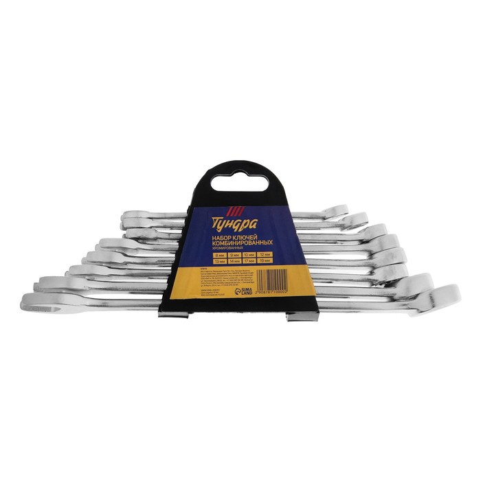 Набор ключей комбинированных в холдере ТУНДРА, хромированные, 8 - 19 мм, 8 шт. Набор ключей комбинированных в холдере ТУНДРА, хромированные, 8 - 19 мм, 8 шт.
