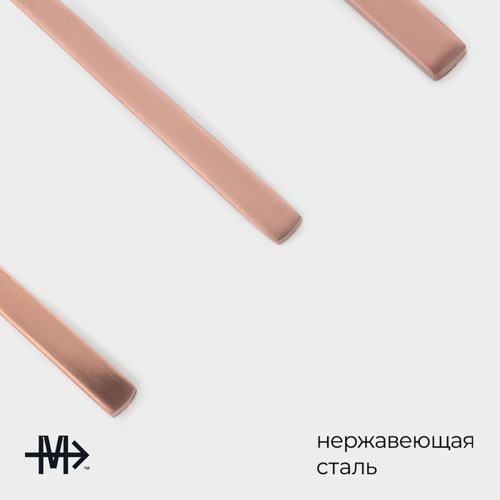 Столовые приборы из нержавеющей стали Magistro «Оску стандарт», 4 предмета, цвет бронзовый Столовые приборы из нержавеющей стали Magistro «Оску стандарт», 4 предмета, цвет бронзовый