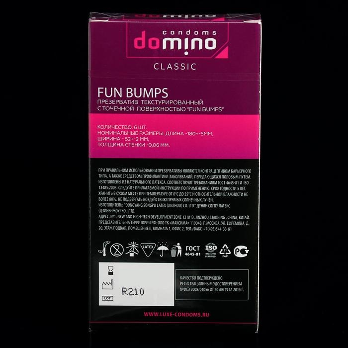 Презервативы DOMINO CLASSIC Fun Bumps, 6 шт. Презервативы DOMINO CLASSIC Fun Bumps, 6 шт.