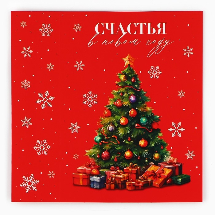 Коробка для сладостей «Счастье в Новом году», 20 х 15 х 5 см, Новый год Коробка для сладостей «Счастье в Новом году», 20 х 15 х 5 см, Новый год