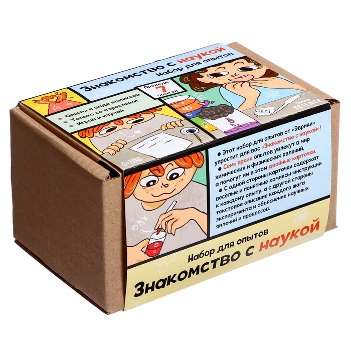 Набор для опытов «Знакомство с наукой», 7 опытов