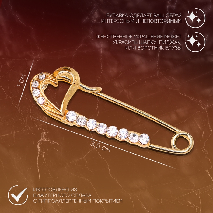 Булавка малая Булавка малая "Сердце", 3,5 см, цвет белый в золоте