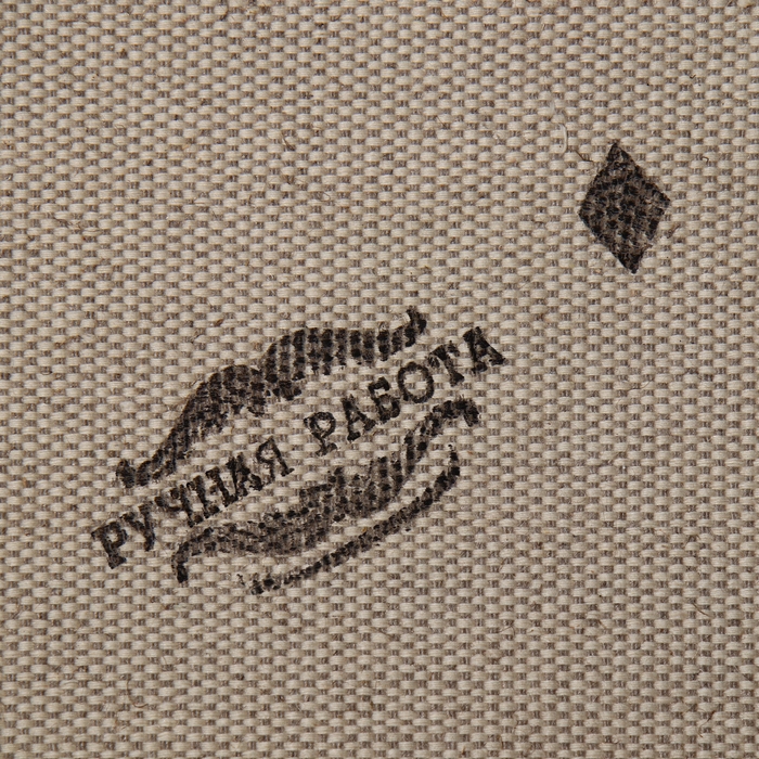 Сувенир свиток  Сувенир свиток "Правила этого дома", А5