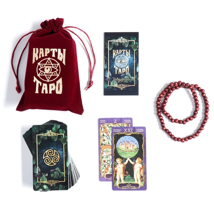 Таро на Хэллоуин «Висконти-Сфорца», 78 карт (6х11 см), мешочек (12х19 см), четки, 16+ Таро на Хэллоуин «Висконти-Сфорца», 78 карт (6х11 см), мешочек (12х19 см), четки, 16+