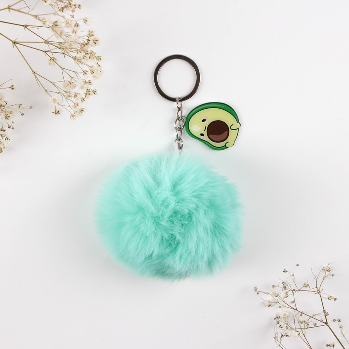 Брелок для ключей пушистик, детский «Авокадный пушистик», 9 х 10 см Брелок для ключей пушистик, детский «Авокадный пушистик», 9 х 10 см