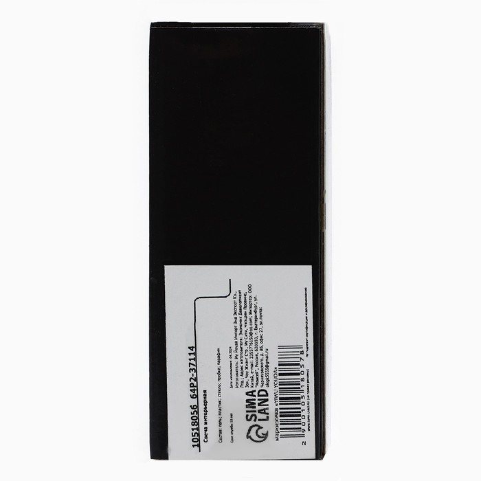 Новогодняя свеча интерьерная в колбе «Новый год: Еловая ветка» 3х3х8см Новогодняя свеча интерьерная в колбе «Новый год: Еловая ветка» 3х3х8см