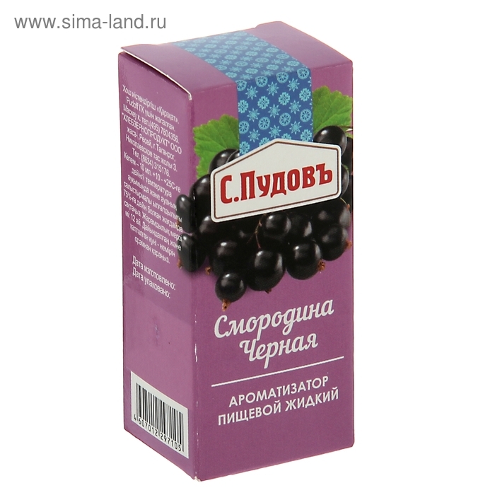 Ароматизатор С.Пудовъ смородина черная, 10 мл Ароматизатор С.Пудовъ смородина черная, 10 мл