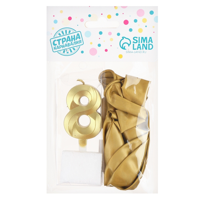 Свечи для торта + 5 шаров, цифра 8, золото Свечи для торта + 5 шаров, цифра 8, золото