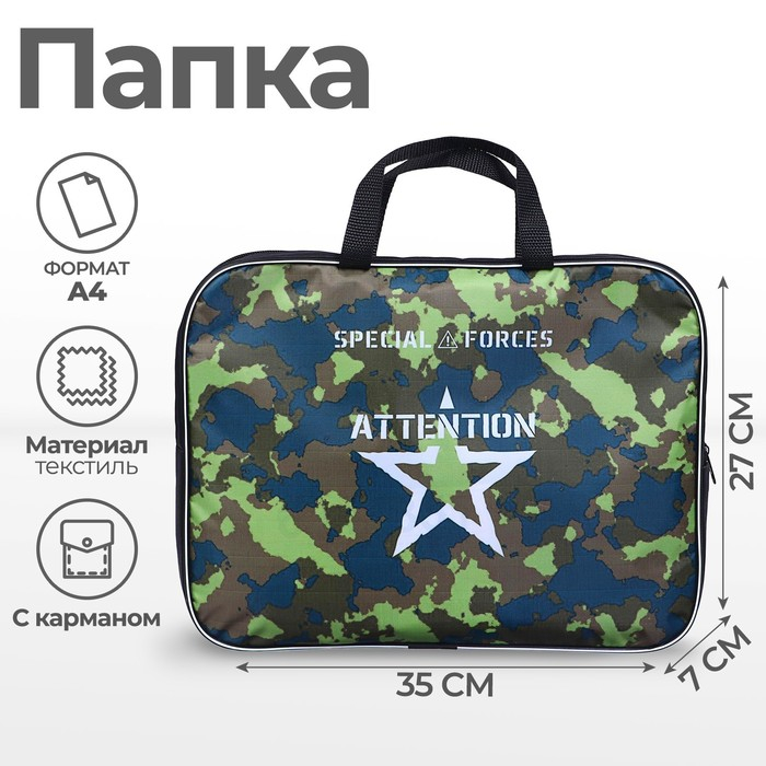 Папка с ручками текстильная А4, 350 х 270 х 70 мм, Calligrata Папка с ручками текстильная А4, 350 х 270 х 70 мм, Calligrata "Камуфляж"