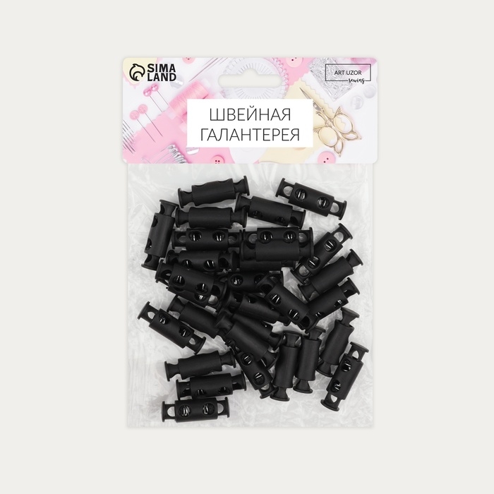 Фиксатор для шнура, двойной, d = 5 мм, 11 × 33 мм, 30 шт, цвет чёрный Фиксатор для шнура, двойной, d = 5 мм, 11 × 33 мм, 30 шт, цвет чёрный