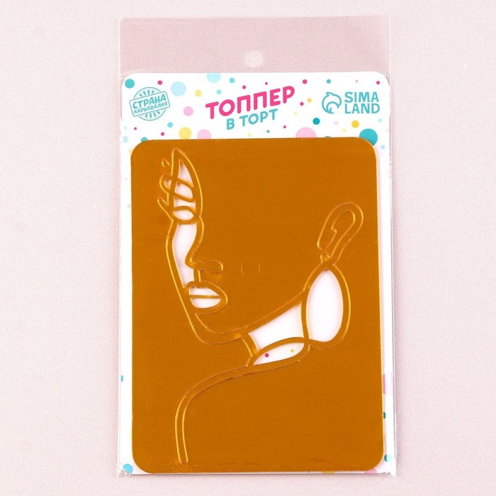 Украшение для торта &laquo;Девушка с серьгой&raquo;, цвет золото