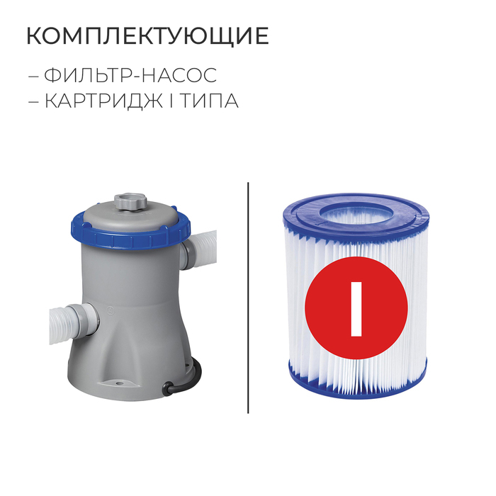 Бассейн каркасный Steel Pro, 300 х 201 х 66 см, фильтр-насос, 56411 Bestway Бассейн каркасный Steel Pro, 300 х 201 х 66 см, фильтр-насос, 56411 Bestway