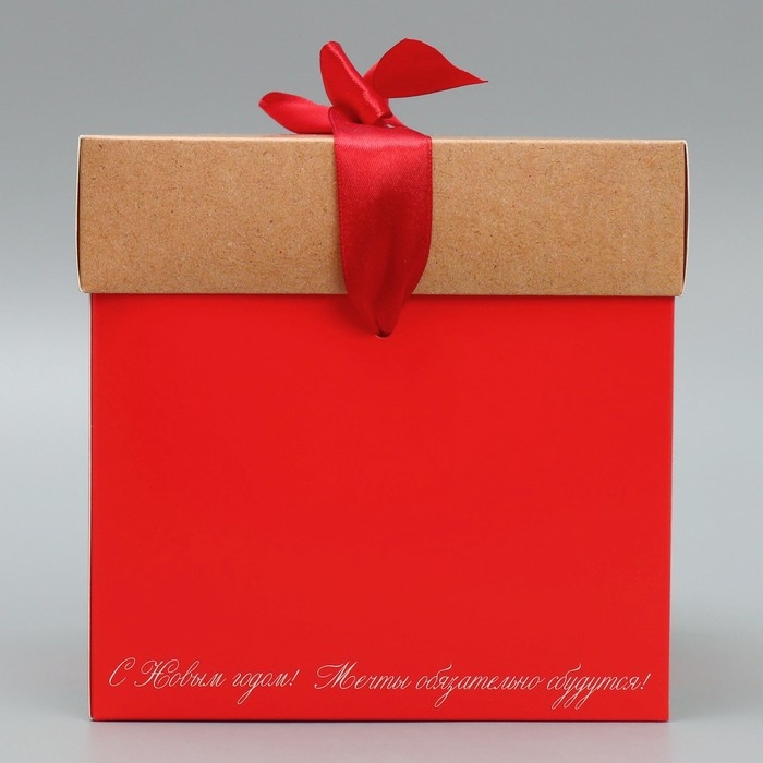 Коробка подарочная новогодняя складная «Мечты обязательно сбудутся», 15 х 15 х 15 см, Новый год