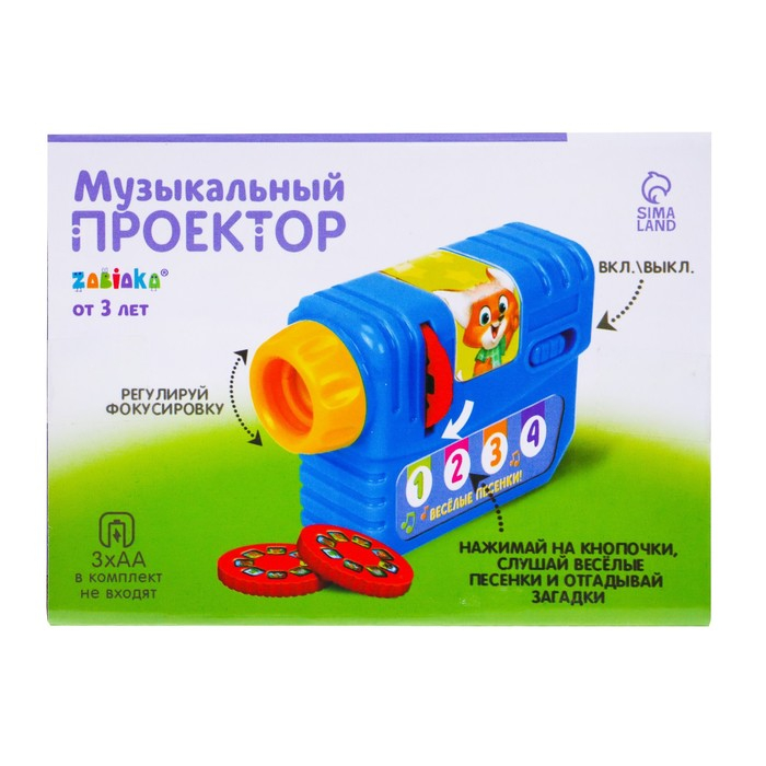 Музыкальный проектор «Весёлый алфавит и счёт», 3 слайда, звук, свет Музыкальный проектор «Весёлый алфавит и счёт», 3 слайда, звук, свет