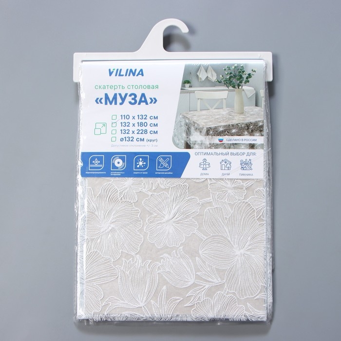 Скатерть «Гибискус», 132×180 см, цвет белый