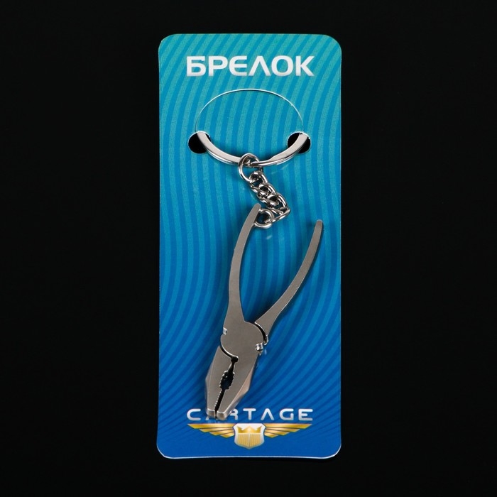 Брелок для ключей Cartage, Брелок для ключей Cartage, "Пассатижи"
