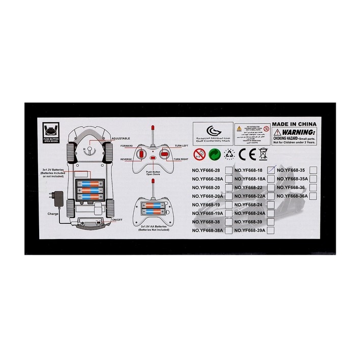 Машина радиоуправляемая «Автобот», открываются двери, 1:18, работает от батареек, цвет жёлтый Машина радиоуправляемая «Автобот», открываются двери, 1:18, работает от батареек, цвет жёлтый