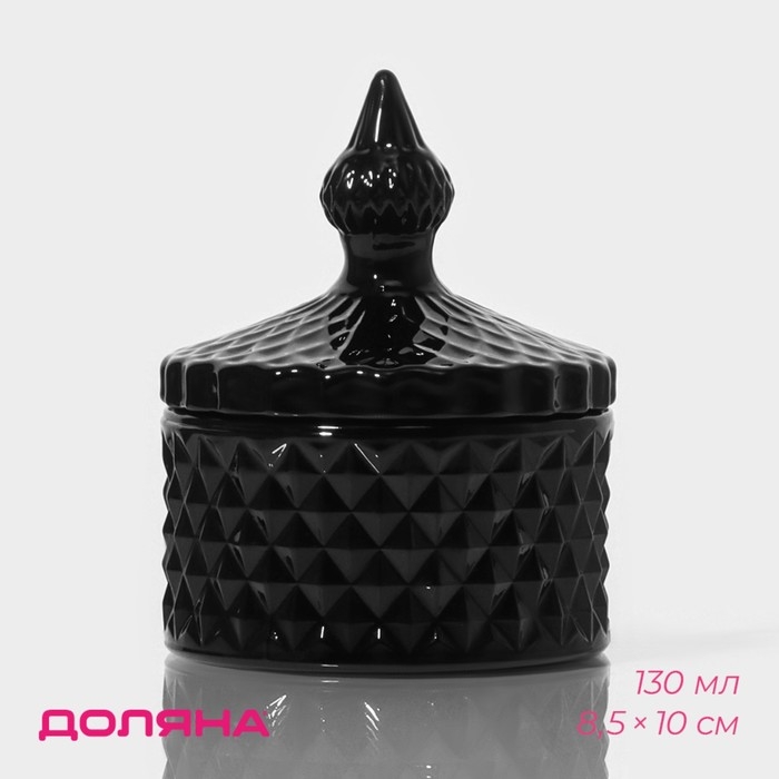 Сахарница стеклянная Доляна «Малифисента», 130 мл, 8,5×10см, цвет чёрный Сахарница стеклянная Доляна «Малифисента», 130 мл, 8,5×10см, цвет чёрный