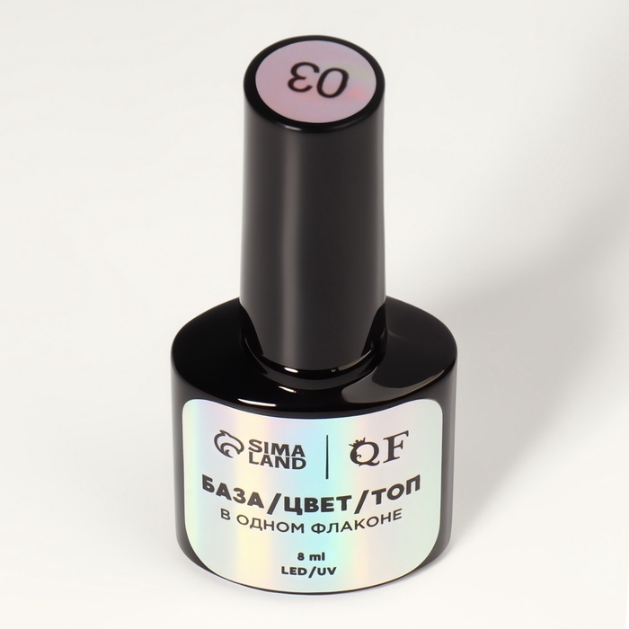 Гель лак для ногтей, однофазный, 8 мл, LED/UV, розовый (03) Гель лак для ногтей, однофазный, 8 мл, LED/UV, розовый (03)