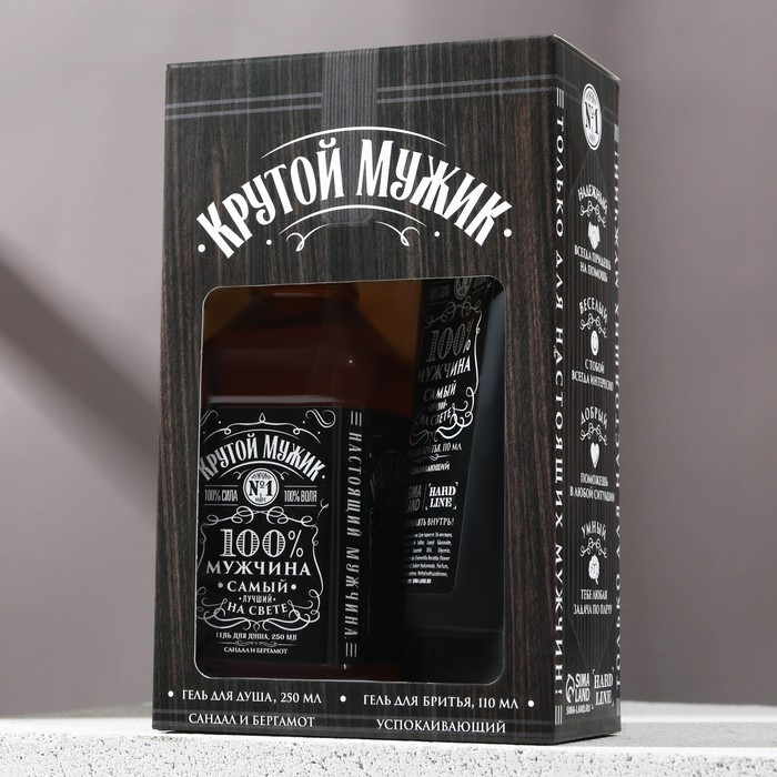 Подарочный набор мужской «Крутой мужик»: гель для душа во флаконе виски, аромат сандал и бергамот, 250 мл; успокаивающий гель для бритья 110 мл Подарочный набор мужской «Крутой мужик»: гель для душа во флаконе виски, аромат сандал и бергамот, 250 мл; успокаивающий гель для бритья 110 мл