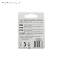 Батарейки алкалин GP, LR44(A76)-4шт,LR60(164)-2шт,LR43(186)-2шт,LR54(189)-2шт,LR41(192)-2шт