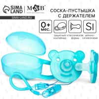 Соска - пустышка цельносиликоновая классическая «Мишка», от 0 мес., с держателем, в контейнере, цвет зеленый