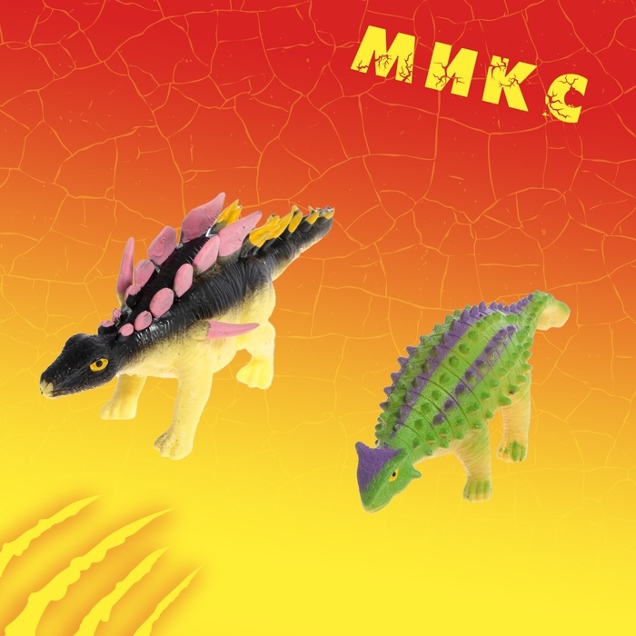 Фигурка животного тянущаяся «Динозавр», МИКС Фигурка животного тянущаяся «Динозавр», МИКС