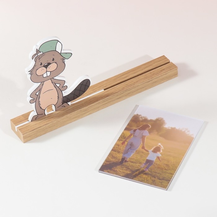 Фоторамка дерево, акрил 10х15 см  Фоторамка дерево, акрил 10х15 см "Бобр добр" 4х27,3х14 см