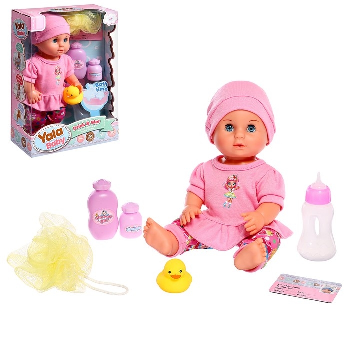 Пупс функциональный «Мой малыш» с аксессуарами, пьёт, писает Пупс функциональный «Мой малыш» с аксессуарами, пьёт, писает