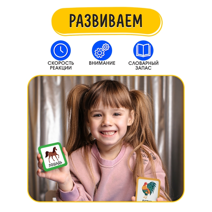 Развивающий набор «Звонкие бубенцы», 10 карточек, 3+ Развивающий набор «Звонкие бубенцы», 10 карточек, 3+