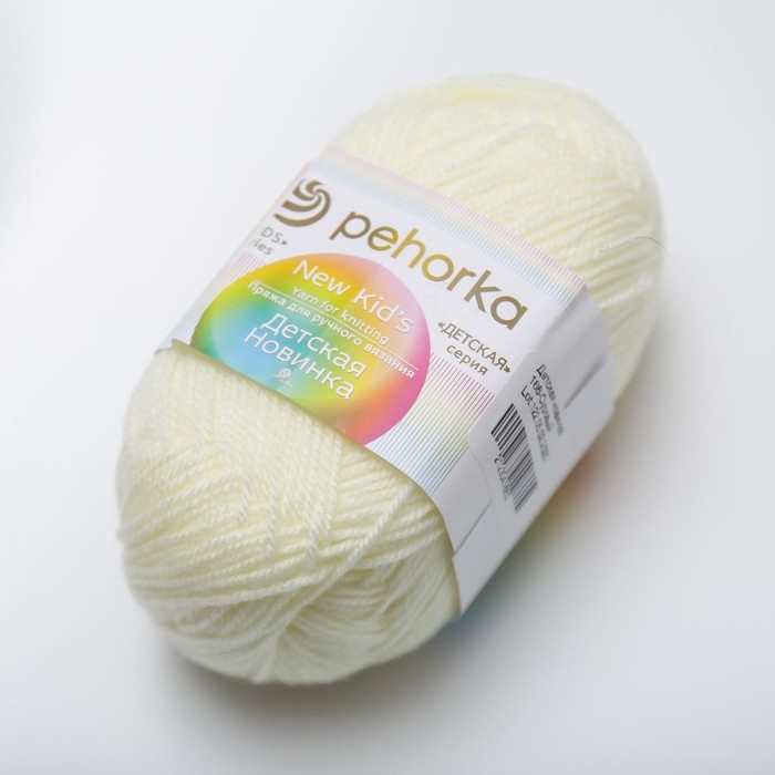 Пряжа  Пряжа "Детская новинка" 100% акрил 200м/50гр (166 суровый)