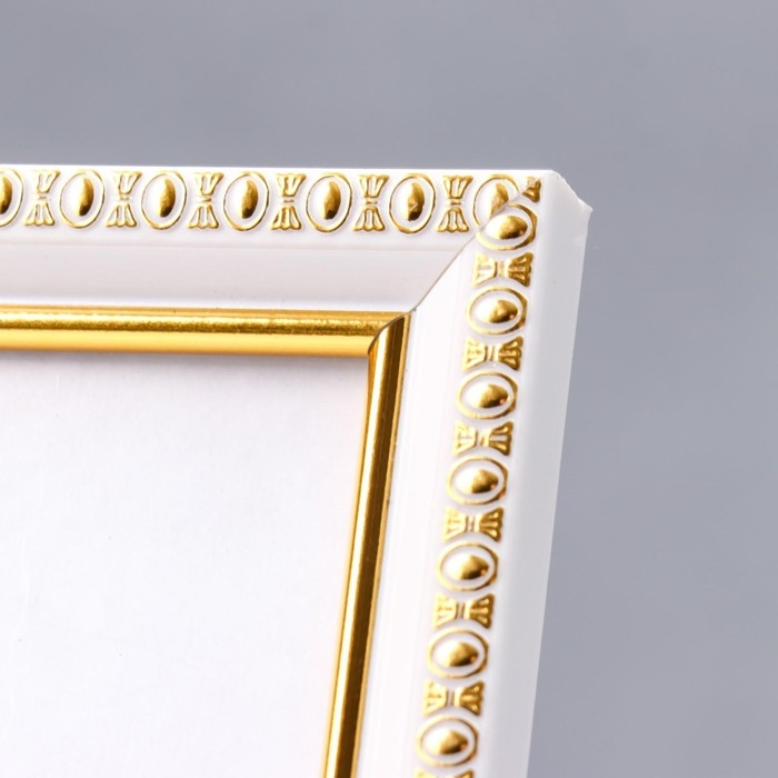 Фоторамка пластик 15х21 см белый (981) Фоторамка пластик 15х21 см белый (981)