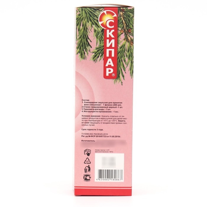 Скипидарная эмульсия смешанная Скипар 200 мл Скипидарная эмульсия смешанная Скипар 200 мл
