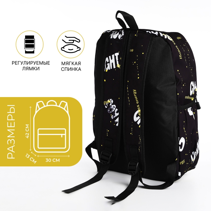 Рюкзак молодёжный из текстиля на молнии, 3 кармана, цвет чёрный/жёлтый