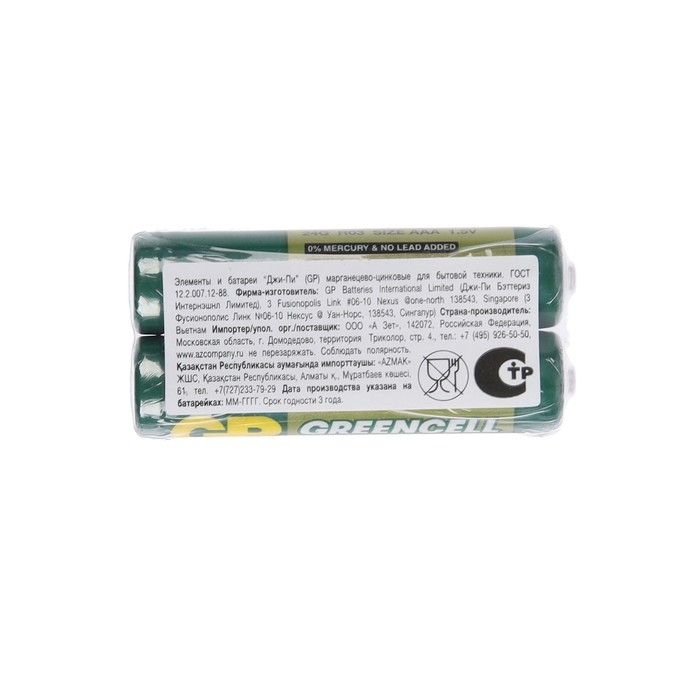 Батарейка солевая GP Greencell Extra Heavy Duty, AAA, R03-2S, 1.5В, спайка, 2 шт. Батарейка солевая GP Greencell Extra Heavy Duty, AAA, R03-2S, 1.5В, спайка, 2 шт.