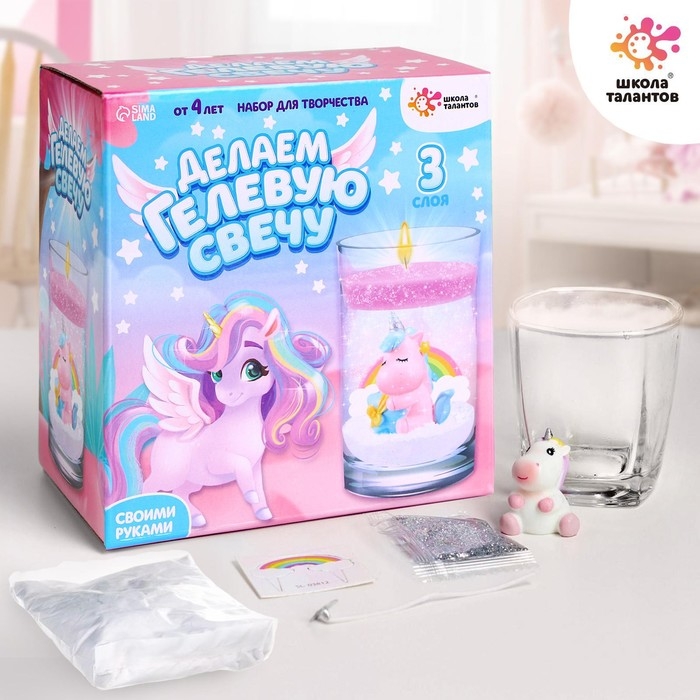 Набор для творчества «Делаем гелевую свечу: Единорожка» Набор для творчества «Делаем гелевую свечу: Единорожка»