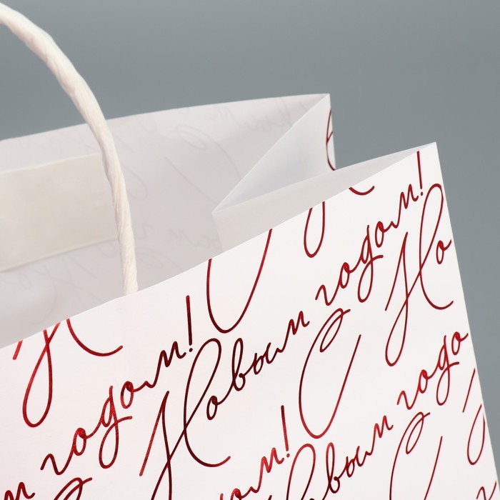 Пакет подарочный новогодний крафтовый For you, 32 х 28 х 15 см, Новый год Пакет подарочный новогодний крафтовый For you, 32 х 28 х 15 см, Новый год