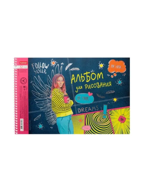 Альбом д/рис А4 32л на спирали Hatber "Street Style", мат лам, 3D-фольг, перфорац, 5В МИКС