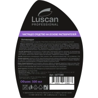 Профхим спец растворит скотча,граффити Luscan Prof/Antivandal, 0,5л_т/р
