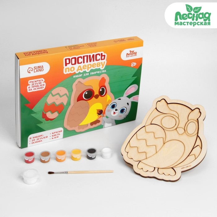 Роспись по дереву «Совушка», картина Роспись по дереву «Совушка», картина