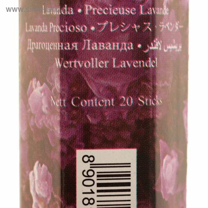 Благовония Благовония "HEM" 20 палочек угольные lavander