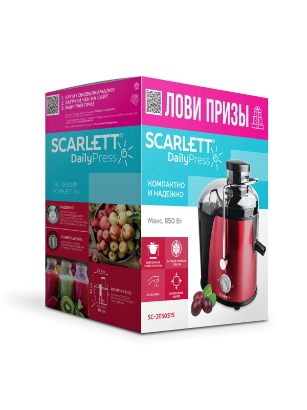 Центробежная соковыжималка SC-JE50S15 Центробежная соковыжималка SC-JE50S15