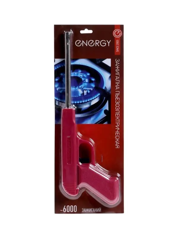 Пьезозажигалка JZDD-17-BRD, для газовых плит/духовых шкафов/барбекю, пистолет, бордовая