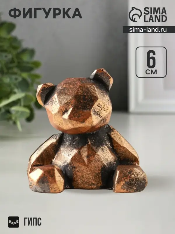 Фигурка гипс &laquo;Мишка геометрический&raquo;, 6&times;6&times;5 см, винтажная бронза