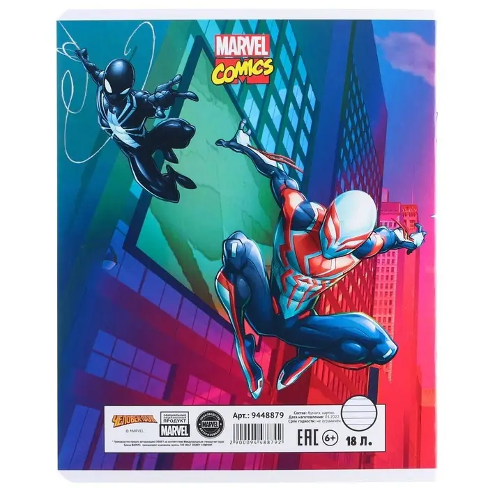 Тетрадь в линейку 18 листов, 5 видов МИКС, обложка мелованный картон, «Человек-паук» Тетрадь в линейку 18 листов, 5 видов МИКС, обложка мелованный картон, «Человек-паук»