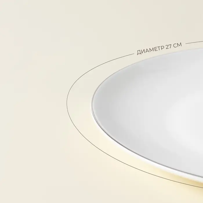 Тарелки SL Home &laquo;Каскарон&raquo;, d=27 см, набор 2 шт., костяной фарфор, белые