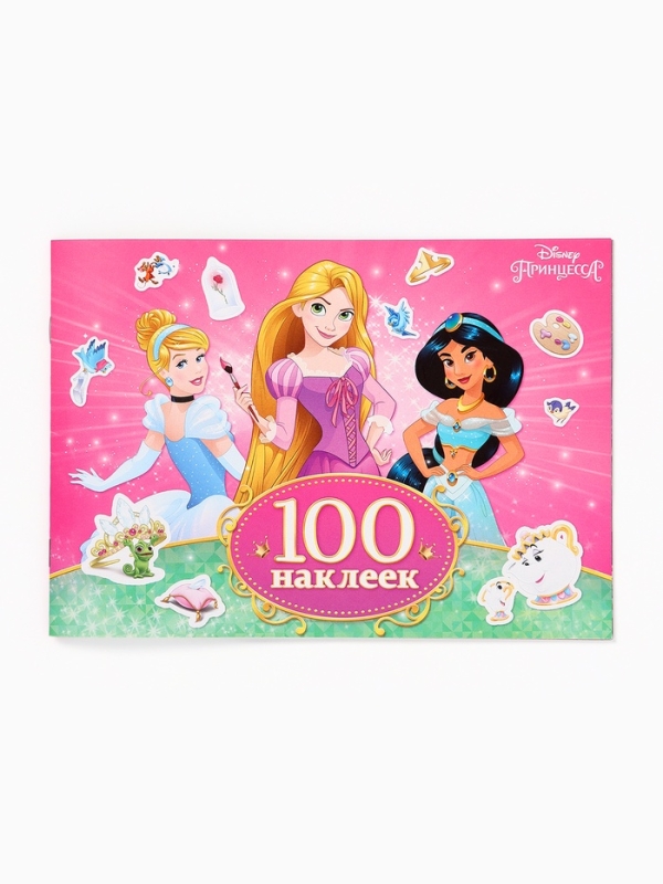100 наклеек для набора 10362084, А5, 12 стр., Disney