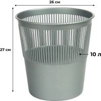 Корзина для мусора офисная 10л пластик, серая Luscan