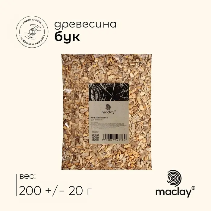 Щепа для копчения maclay &laquo;Бук&raquo;, 200&plusmn;20 г